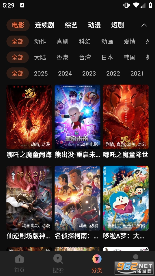 青草影评2026最新版本截图2