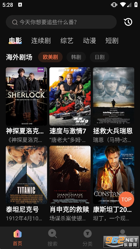 青草影评2026最新版本截图0