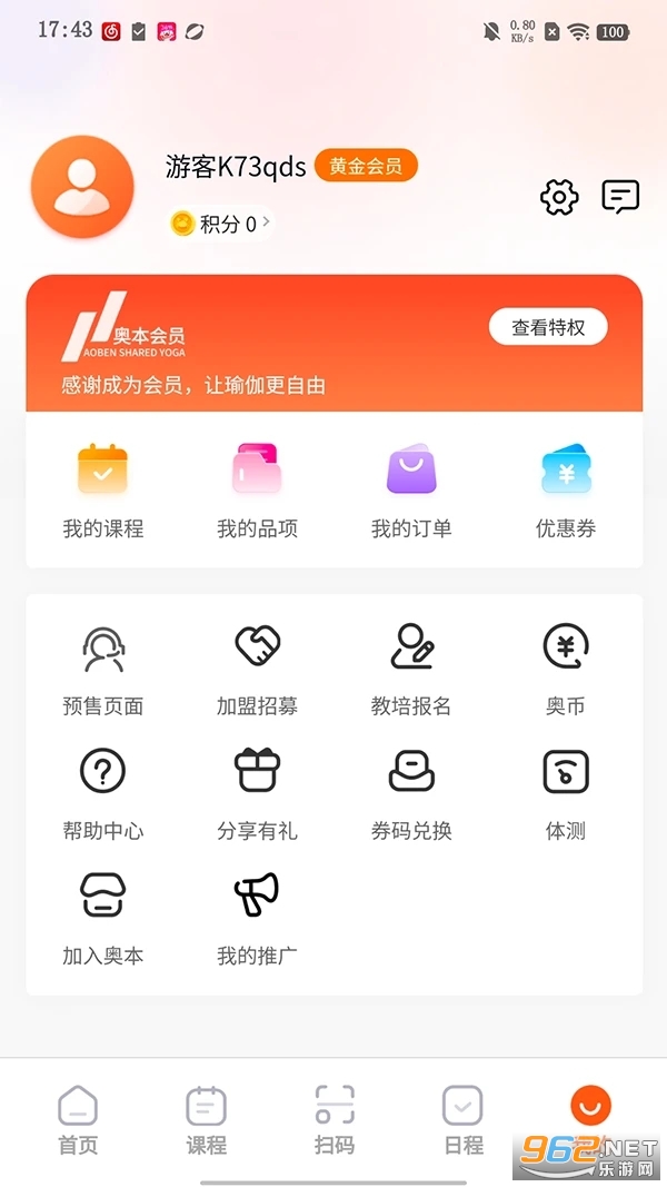 �±��˶��ٷ����ͼ2