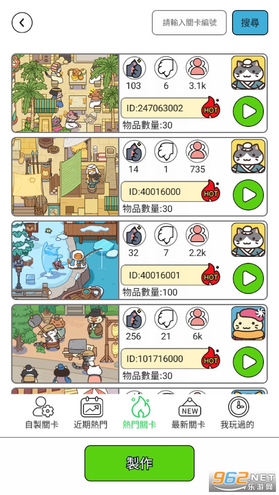 è��Ѱ��ǹٷ���v2.6101��ͼ6