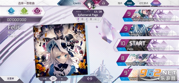 Arcaea���İ��ͼ4