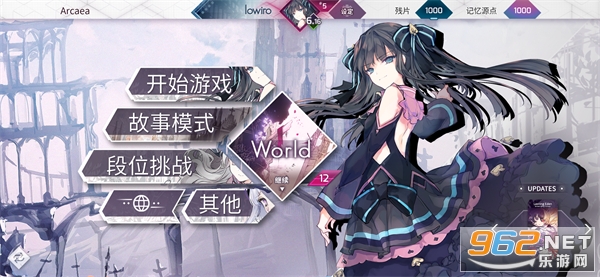 Arcaea���İ��ͼ1