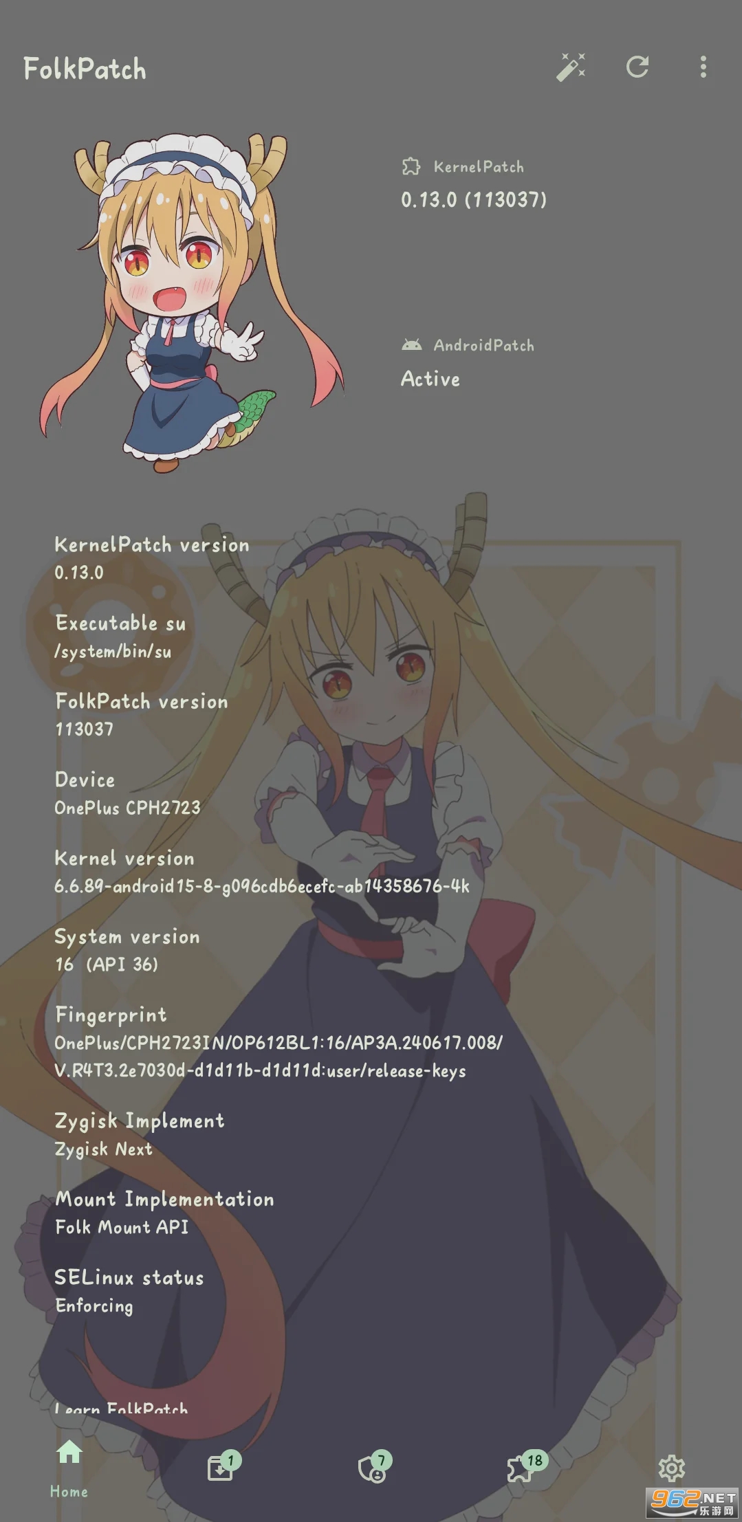 FolkPatch��׿��v4.0 �ֻ����ͼ2