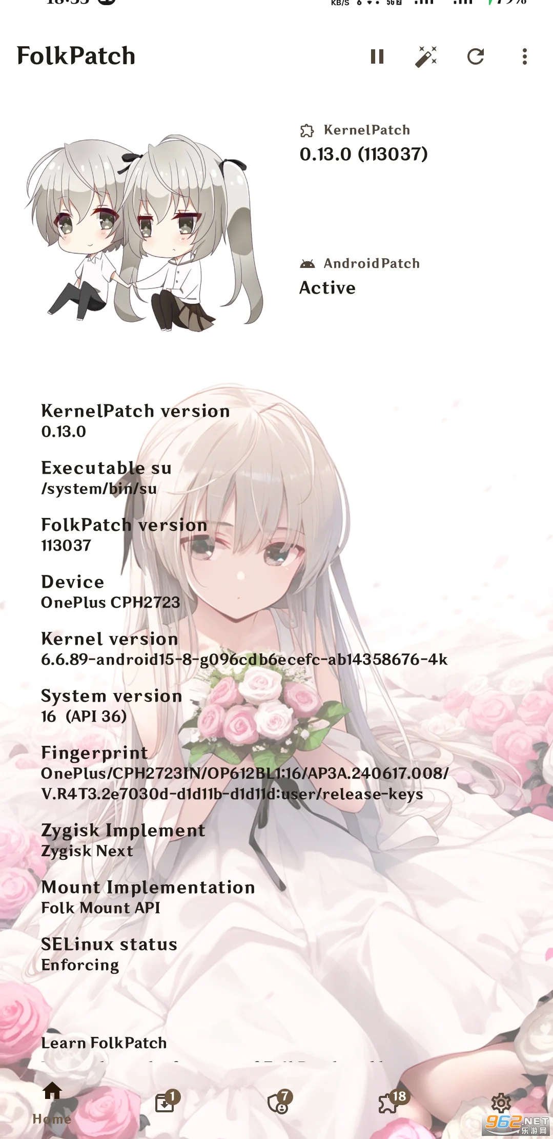 FolkPatch��׿��v4.0 �ֻ����ͼ3