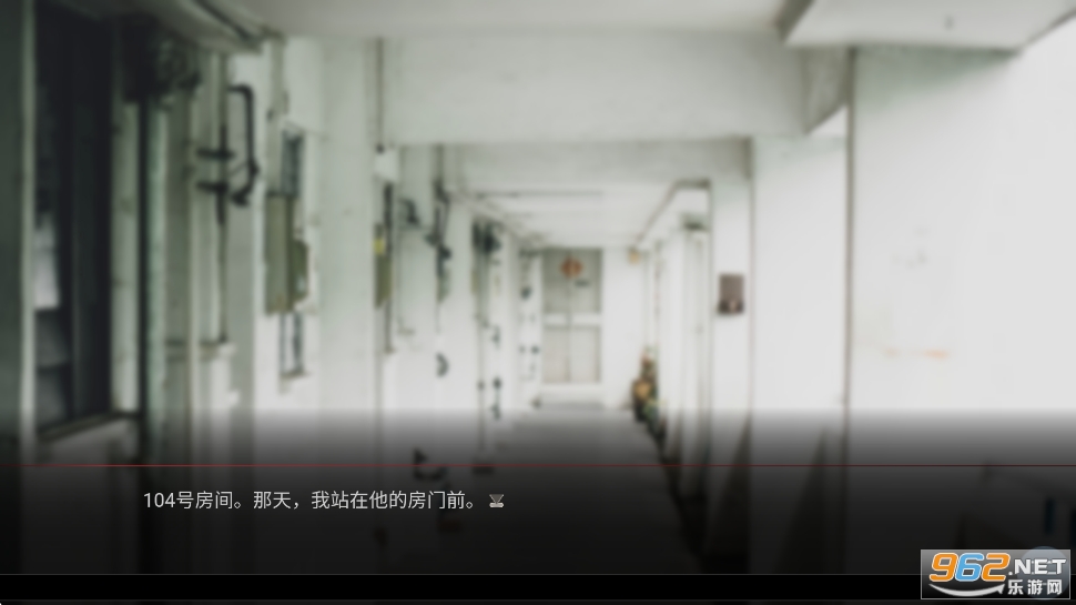 吵闹的104号房间汉化版截图2