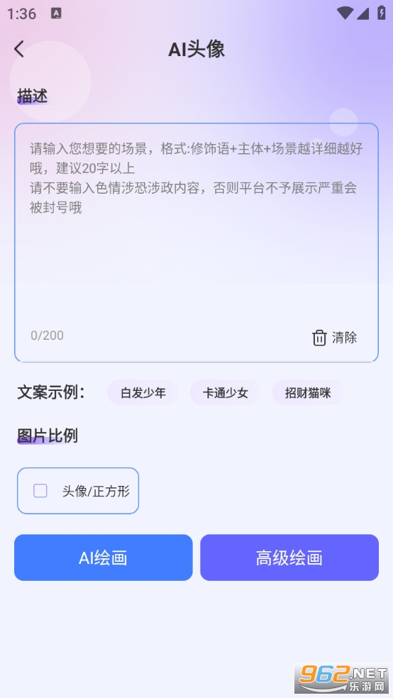 AI����PPT������Ѱ�v1.0.11��ͼ3