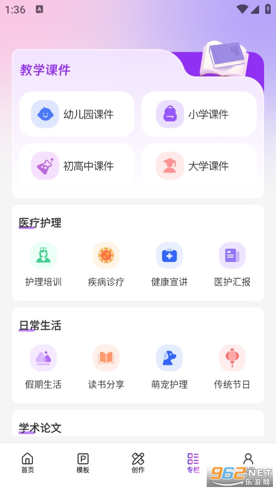 AI����PPT������Ѱ�v1.0.11��ͼ4