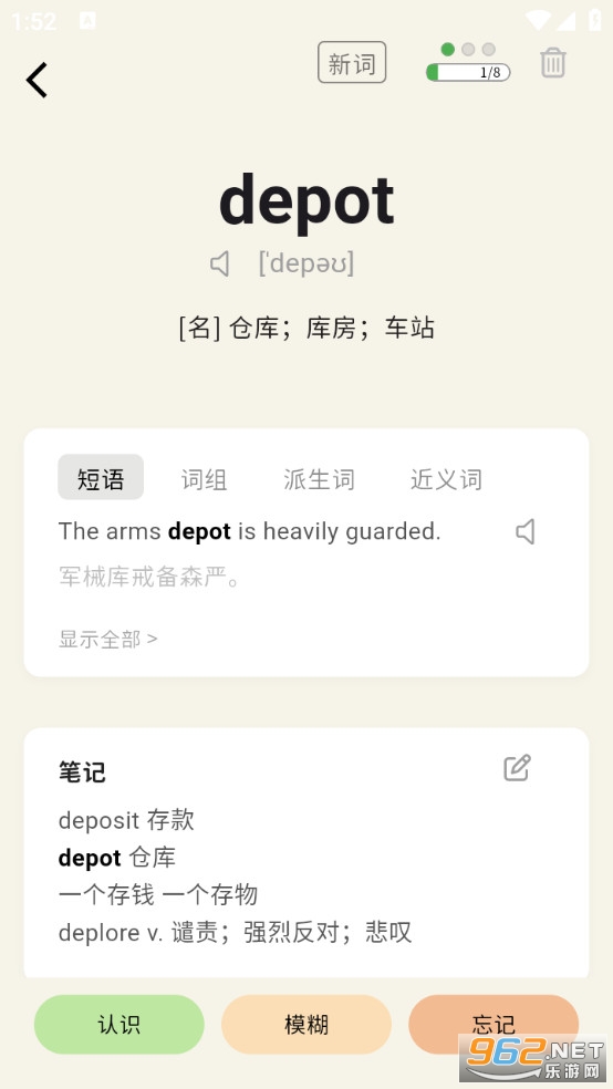 �ǹ�������app���°��ͼ2