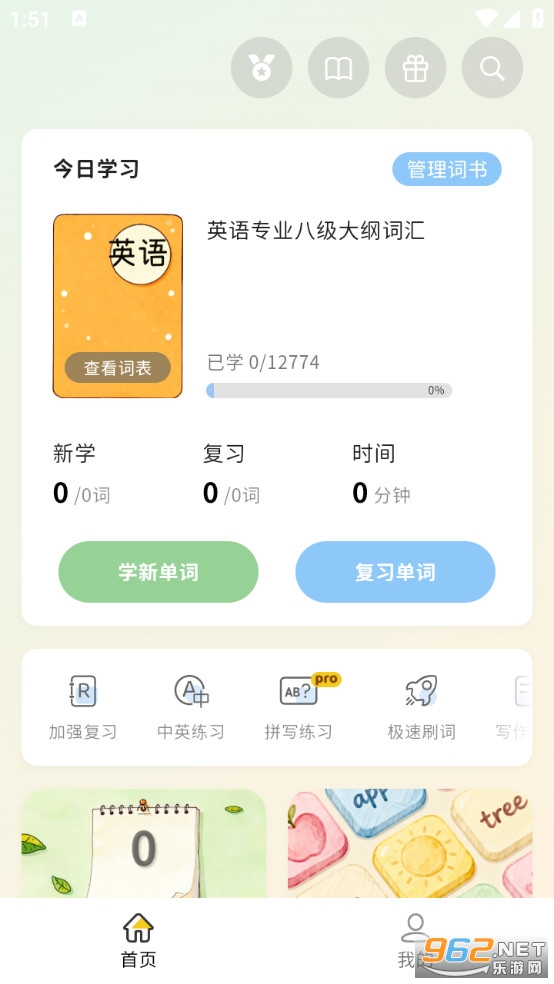 �ǹ�������app���°��ͼ3