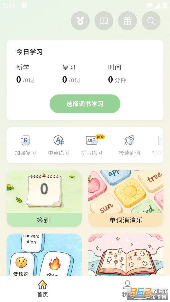 �ǹ�������app���°��ͼ0