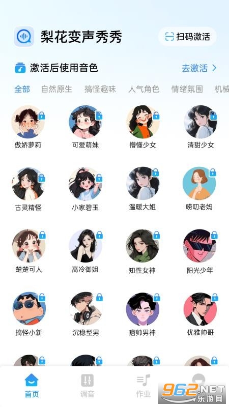 �滨���������ֻ����ͼ2