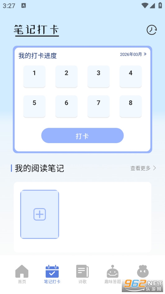 ����С˵�Ķ���appv1.1��ͼ1