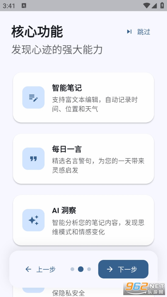 �ļ����°��ͼ2