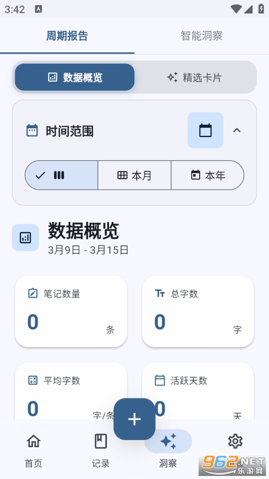 �ļ����°��ͼ4