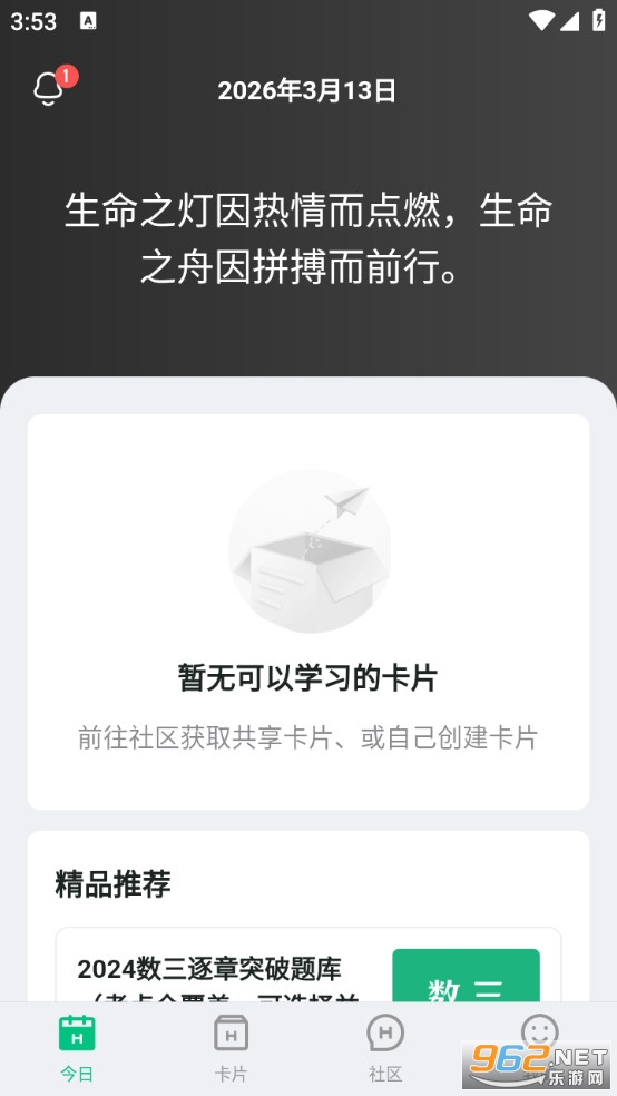 ����app�ٷ���v1.12.2.0��ͼ0