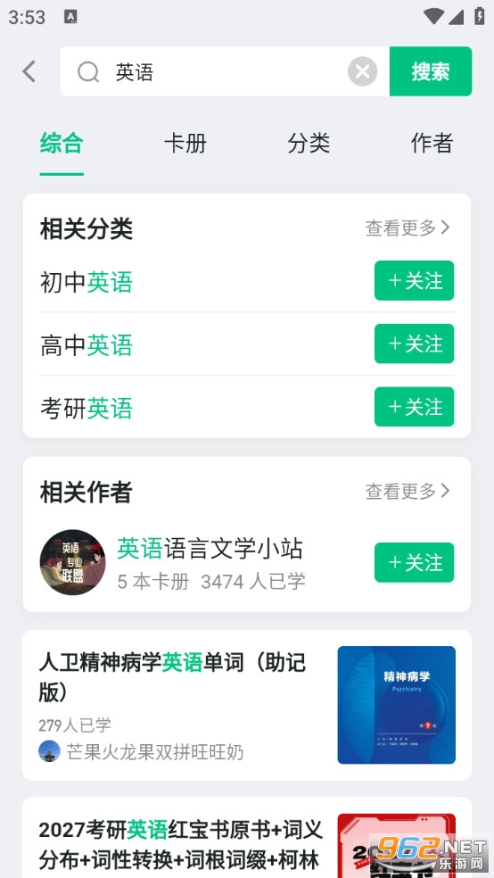 ����app�ٷ���v1.12.2.0��ͼ2