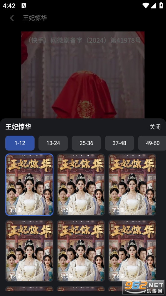 ����ʱ��ٷ���v1.0.0��ͼ2