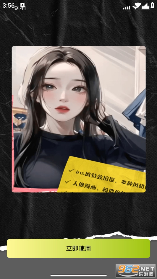 ins��������ֻ����ͼ1