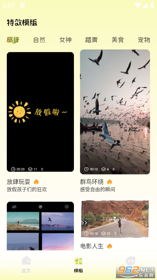 ins��������ֻ����ͼ3