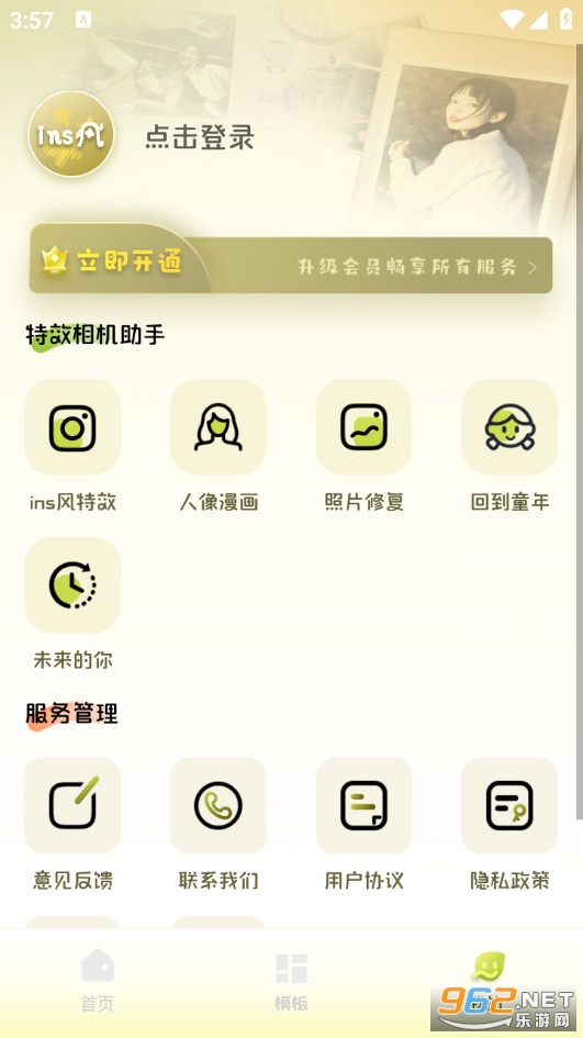 ins��������ֻ����ͼ2