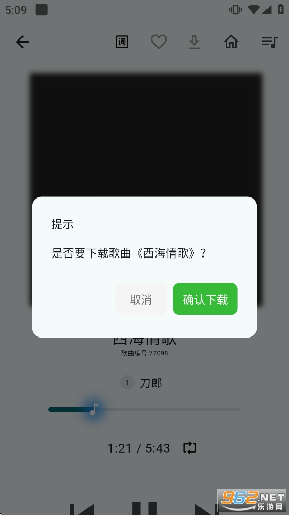 ��������app�ٷ����ͼ4