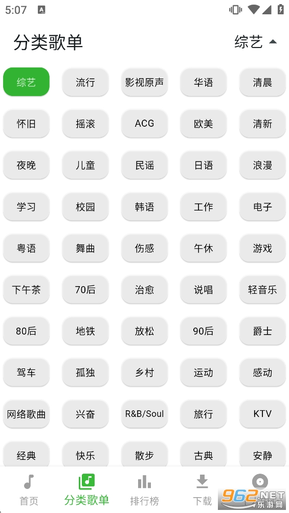 ��������app�ٷ����ͼ1
