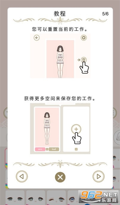 Myriad dresses���İ��ͼ2