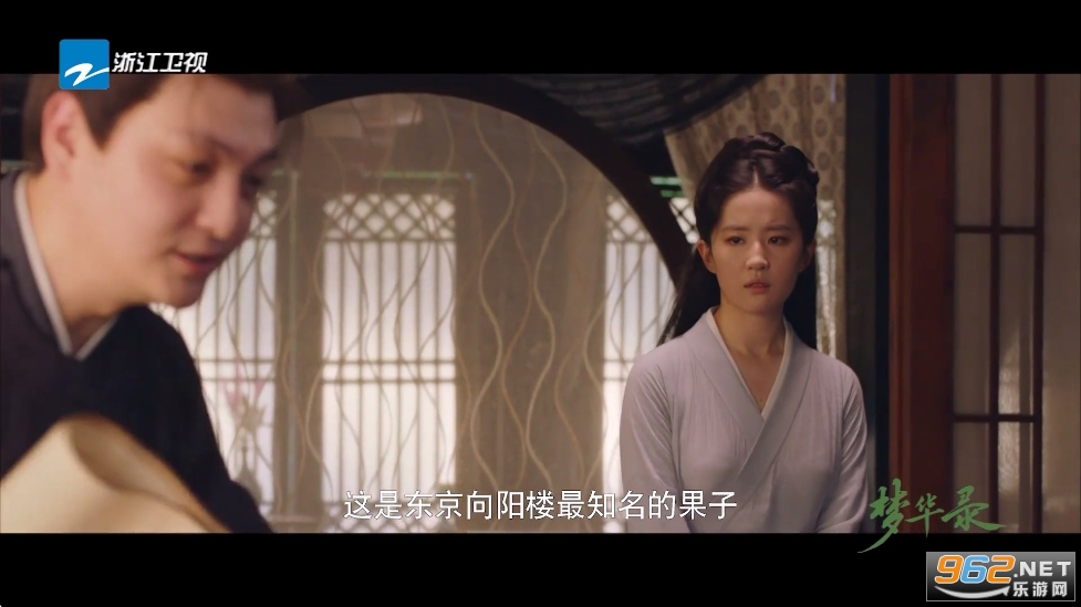 DongYuTvWeb�ٷ����ͼ2