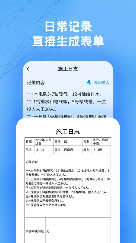 ����app�ٷ���(���̹�������)v1.0.7 �ֻ����ͼ1
