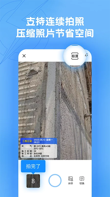 ����app�ٷ���(���̹�������)v1.0.7 �ֻ����ͼ2