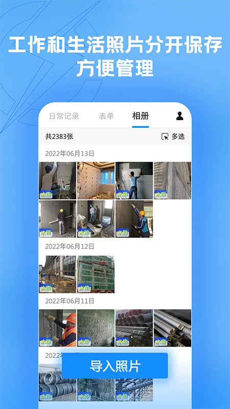 ����app�ٷ���(���̹�������)v1.0.7 �ֻ����ͼ0