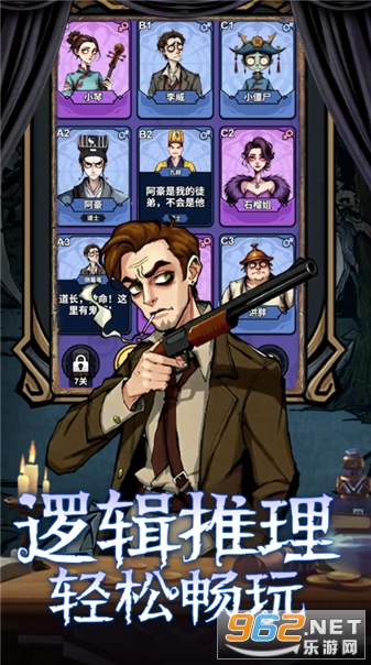 诡话连篇手机版截图1