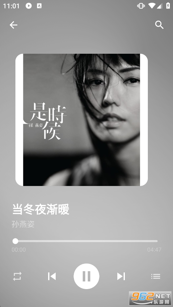 ����Music���°汾v1.1.1��ͼ3