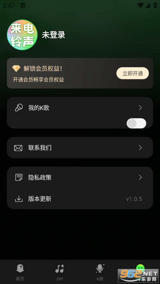 ��������ȫ��appv1.0.5��ͼ3