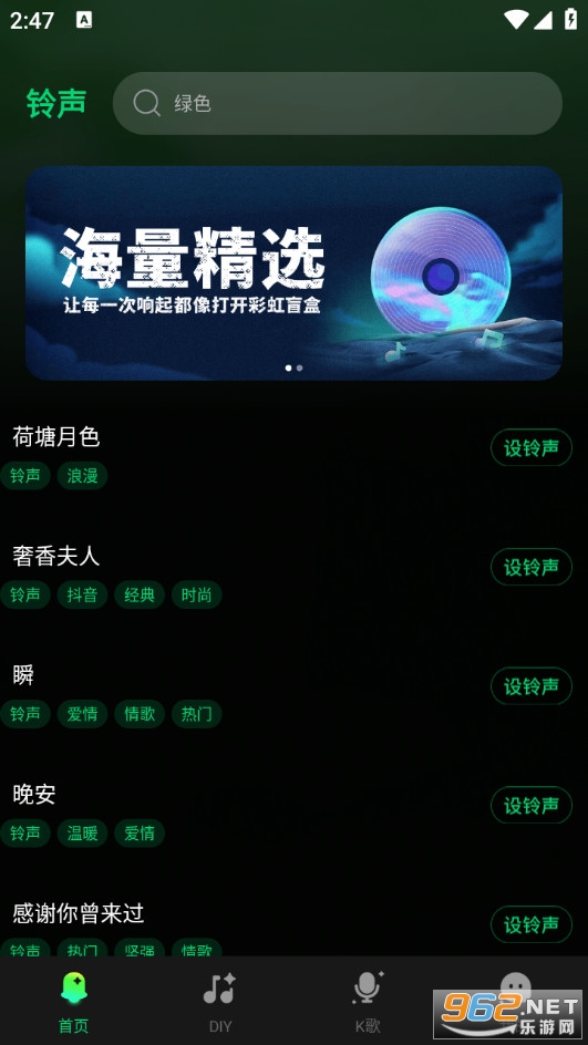 ��������ȫ��appv1.0.5��ͼ0