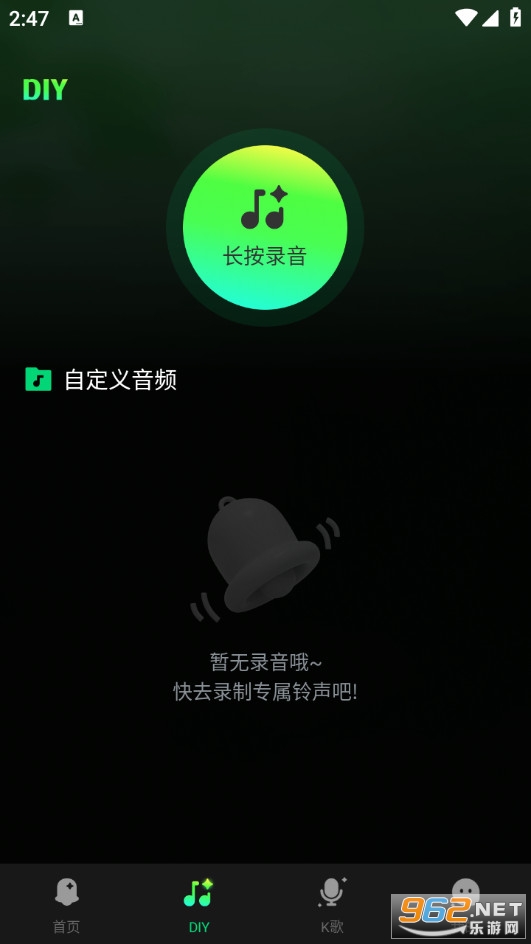 ��������ȫ��appv1.0.5��ͼ1