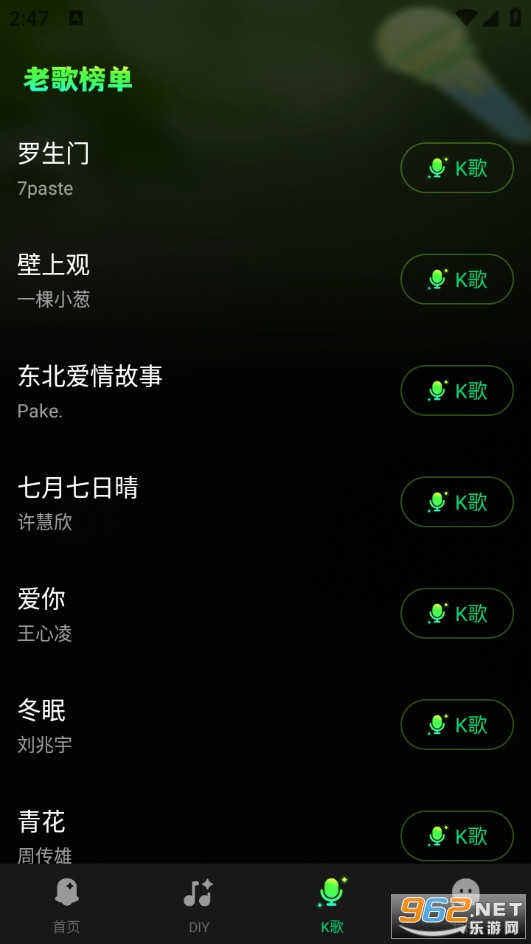 ��������ȫ��appv1.0.5��ͼ2