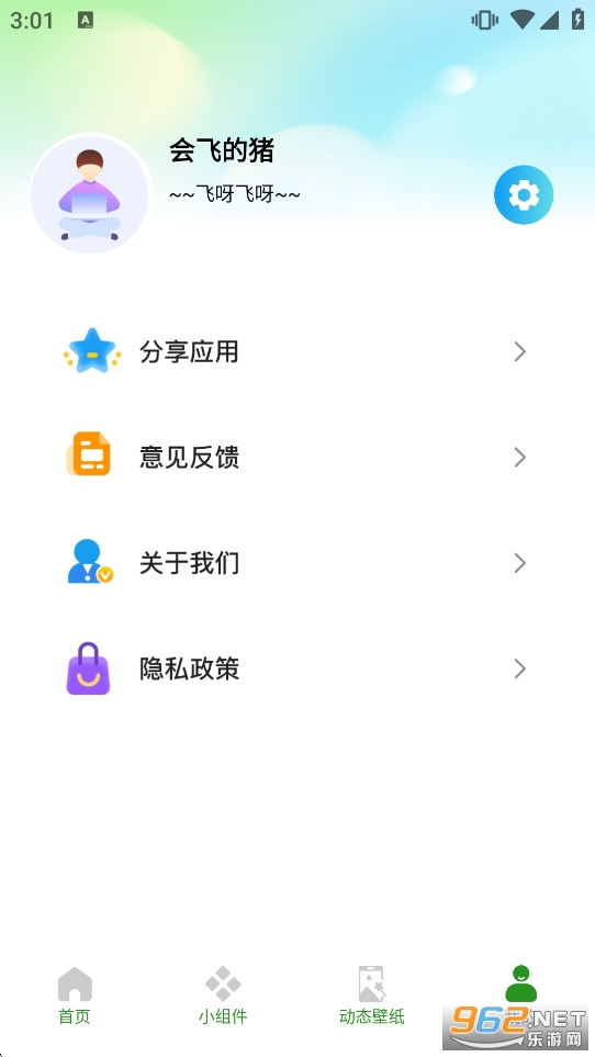 �����С�������v2.0.3��ͼ4