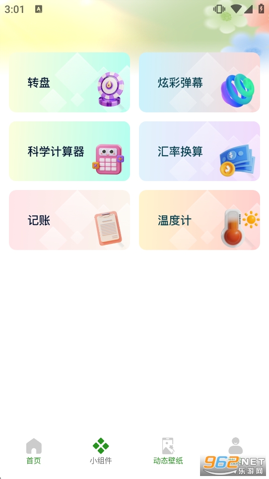 �����С�������v2.0.3��ͼ1