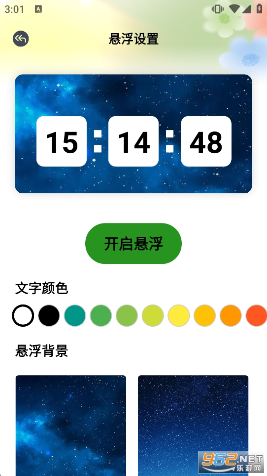 �����С�������v2.0.3��ͼ3