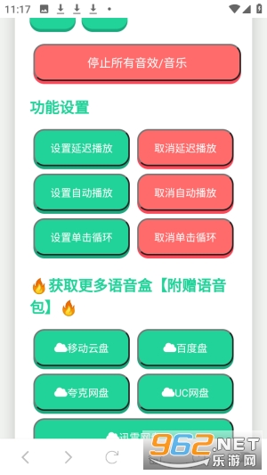 �ҵĵ���������app��ͼ1