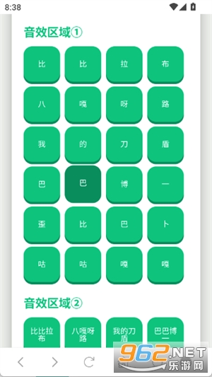 �ҵĵ���������app��ͼ4