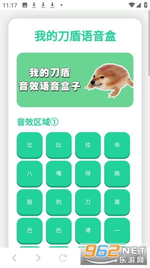 �ҵĵ���������app��ͼ0