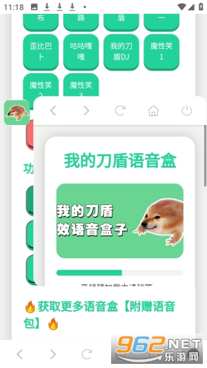 �ҵĵ���������app��ͼ2