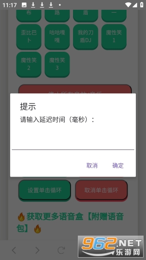 �ҵĵ���������app��ͼ3