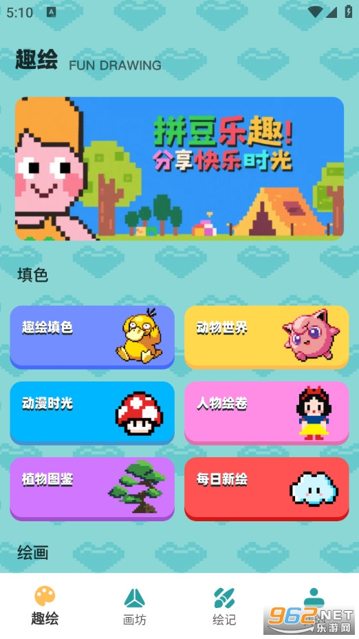 ƴ��ͼֽ����appv1.0.3��ͼ0