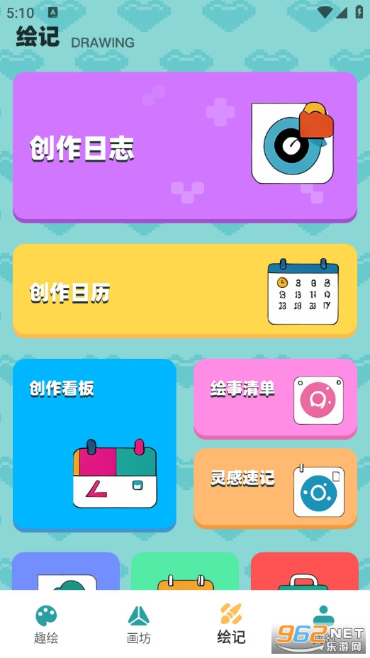 ƴ��ͼֽ����appv1.0.3��ͼ1