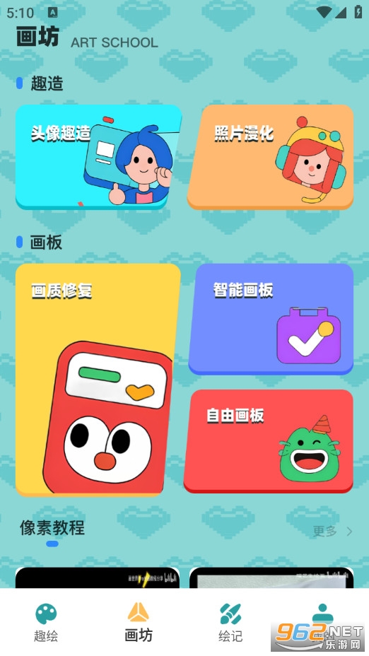 ƴ��ͼֽ����appv1.0.3��ͼ2