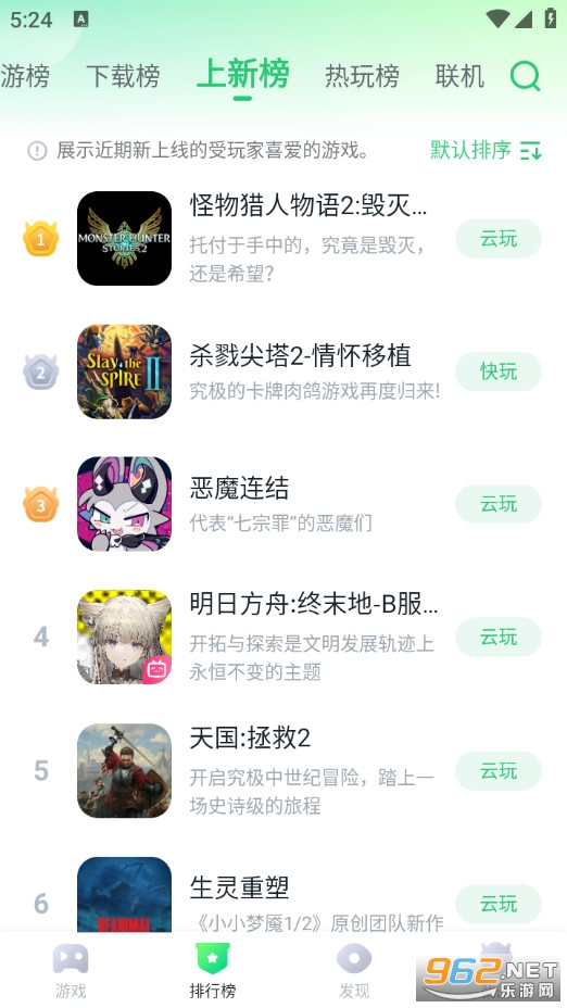 870��Ϸ���ֻ����ͼ2