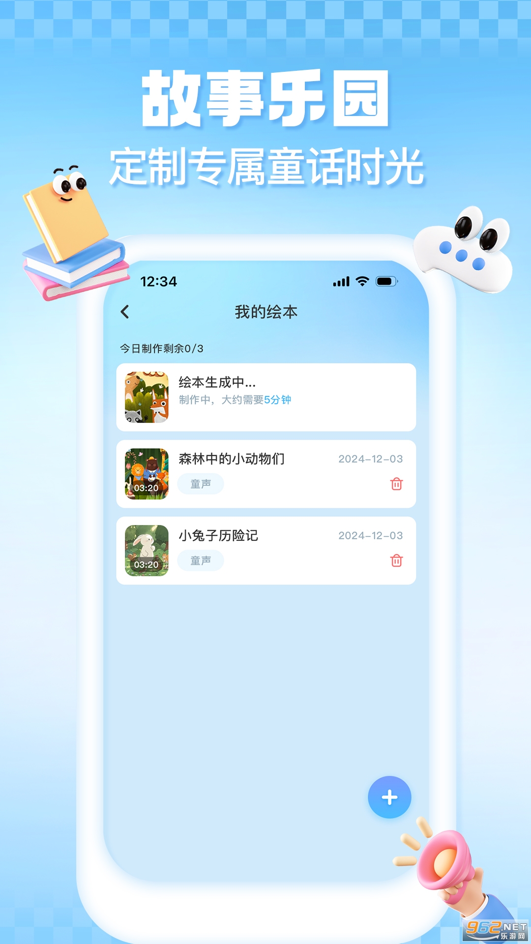 �������ȹٷ���v1.0.4��ͼ1